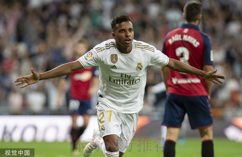 维尼修斯谈晃过门将破门:我经常看罗纳尔多的录像